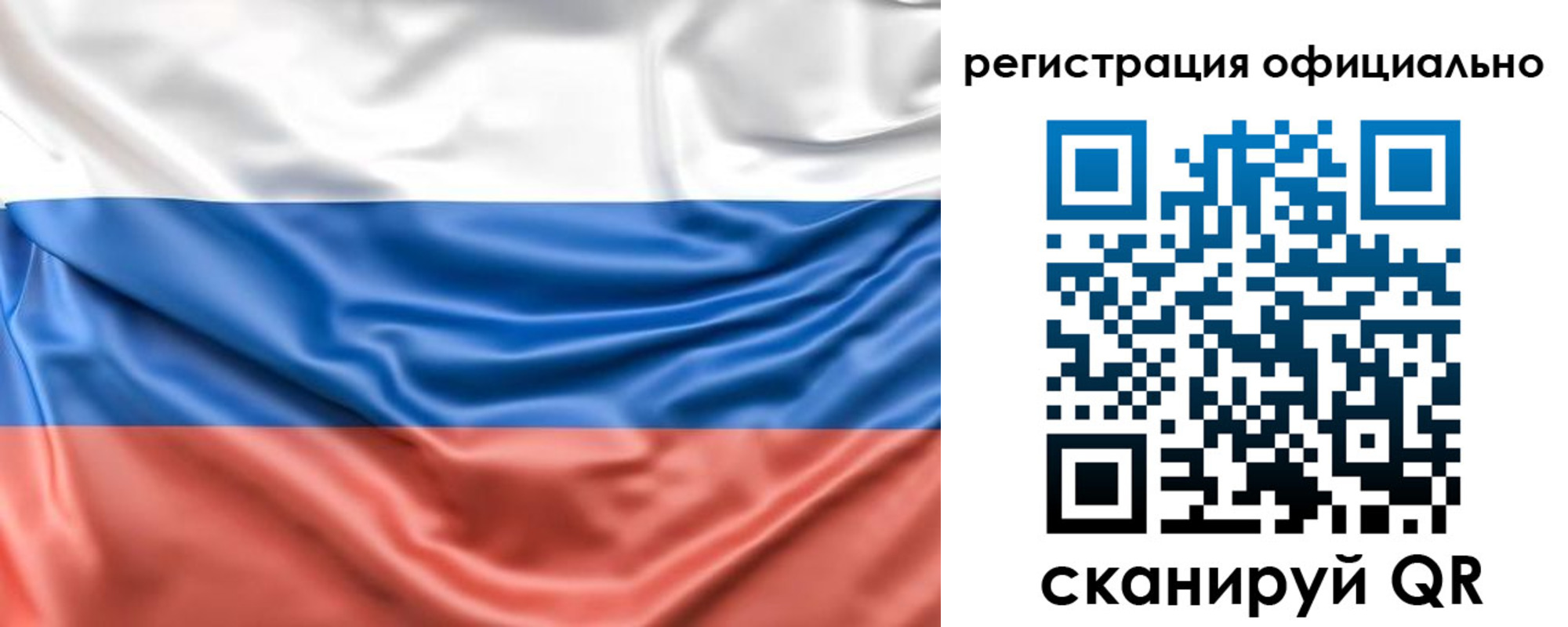миграционный учет в Строителе