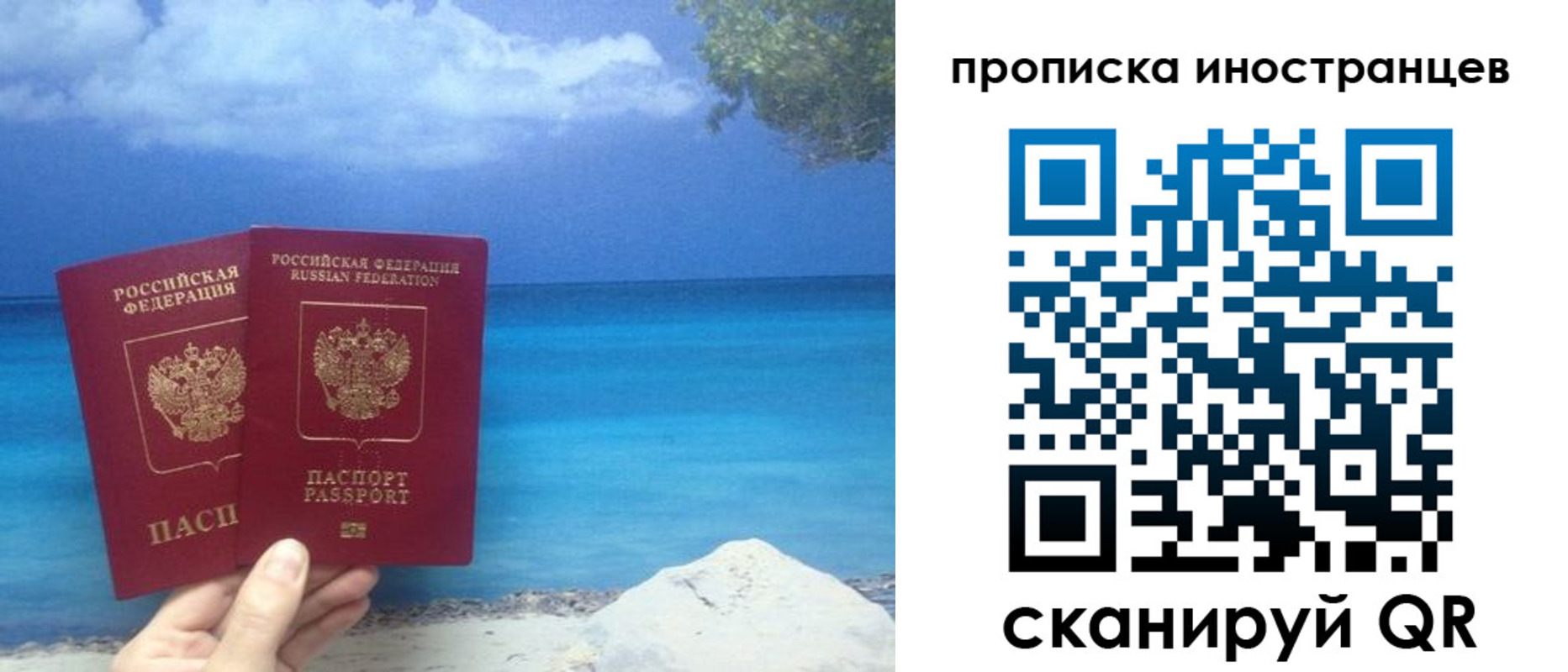 найти адрес прописки в Строителе