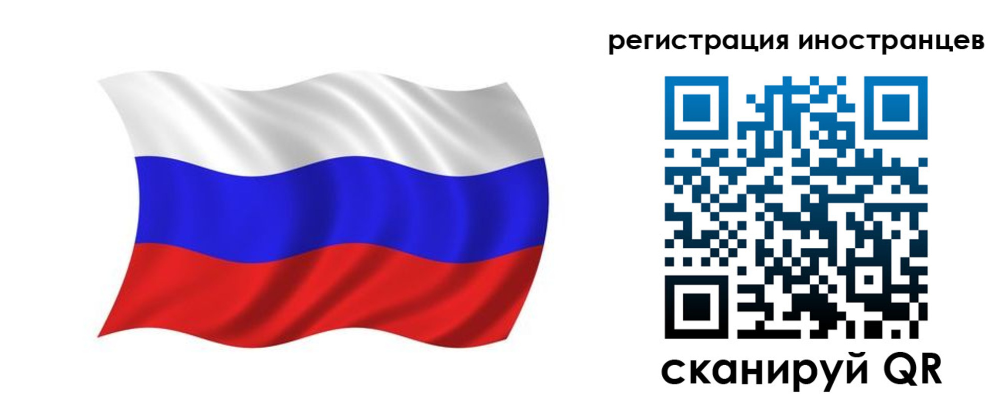 временная регистрация в квартире в Строителе