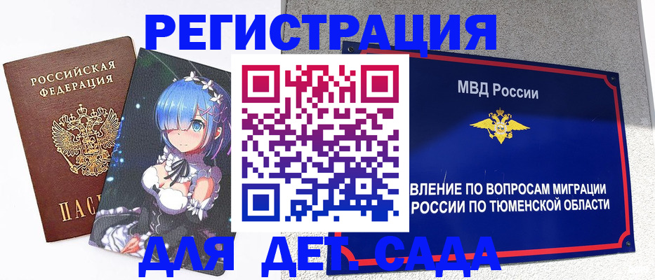 форма 3 в Строителе